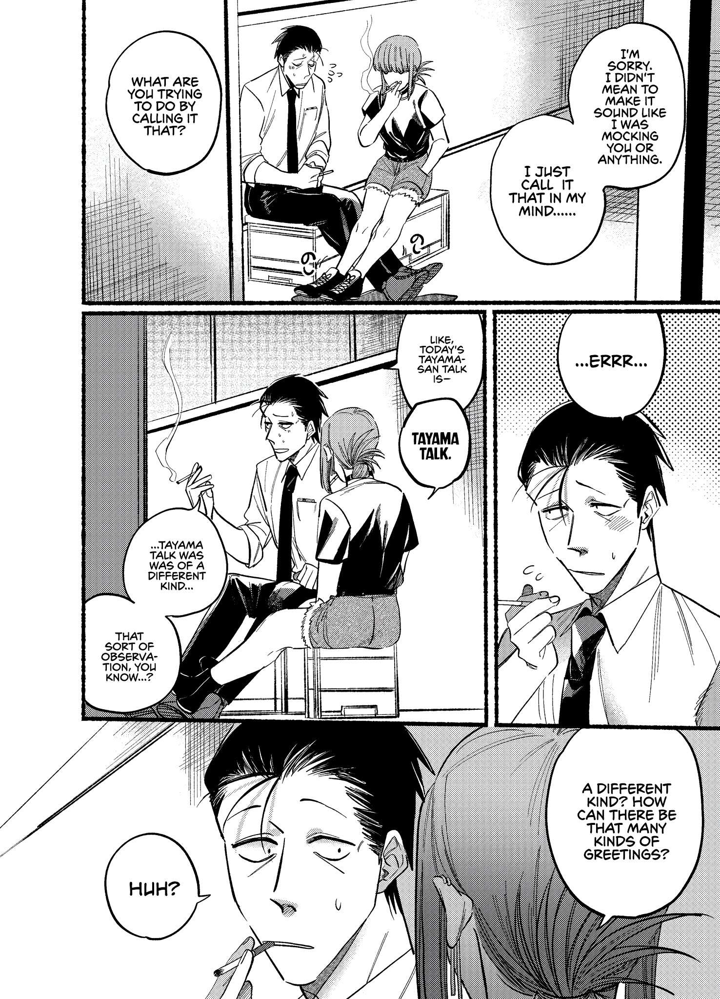 Smoking Behind the Supermarket with You, Chapter 18 image 6